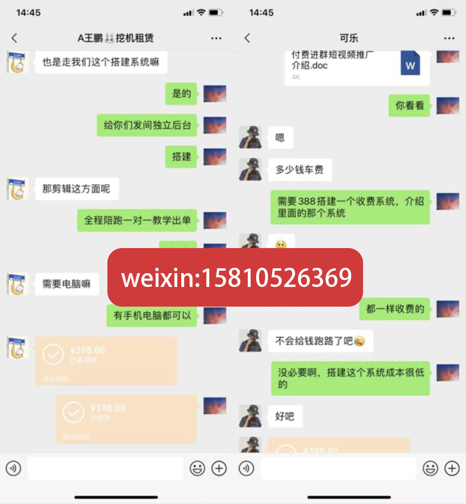 图片[4]-你还在到处找项目？还在当韭菜？我靠卖项目一个月收入5万+，曾经我也是个失败者。-云网创