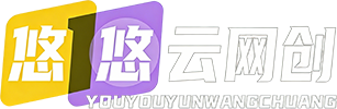 云网创-_全网首发_高质量项目输出