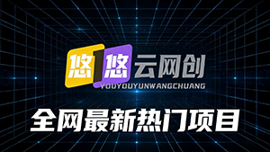 千川商品卡短视频全域投放教程:计划搭建、人群定向、素材分析,小白轻松上手稳投产-云网创